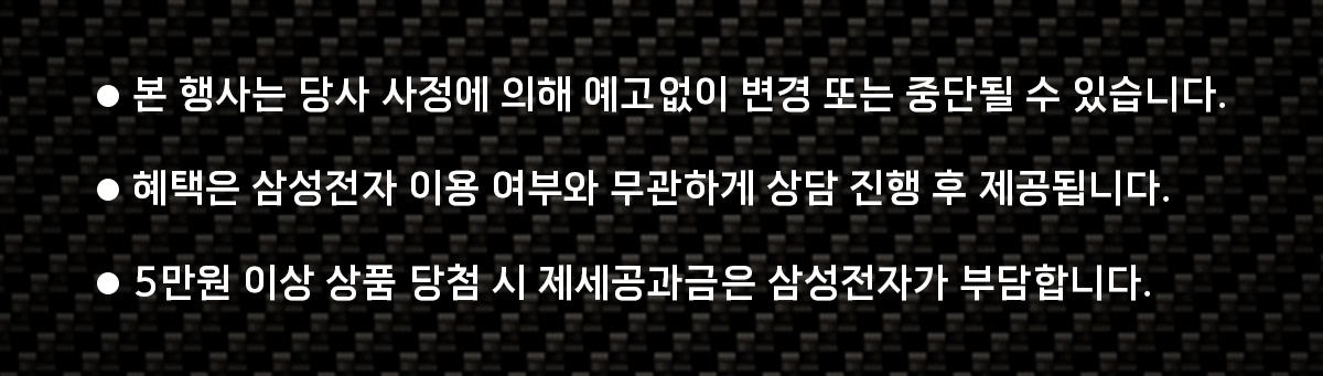 이벤트 안내 이미지 2